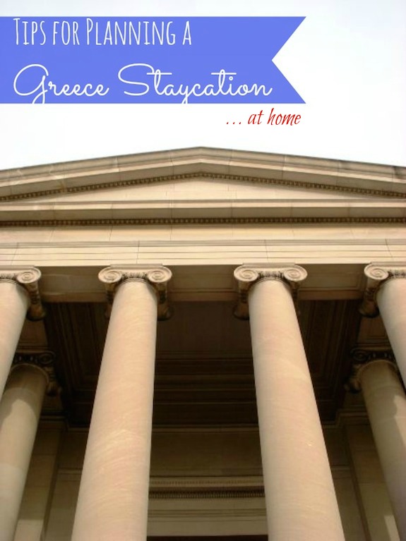 education plan for greece